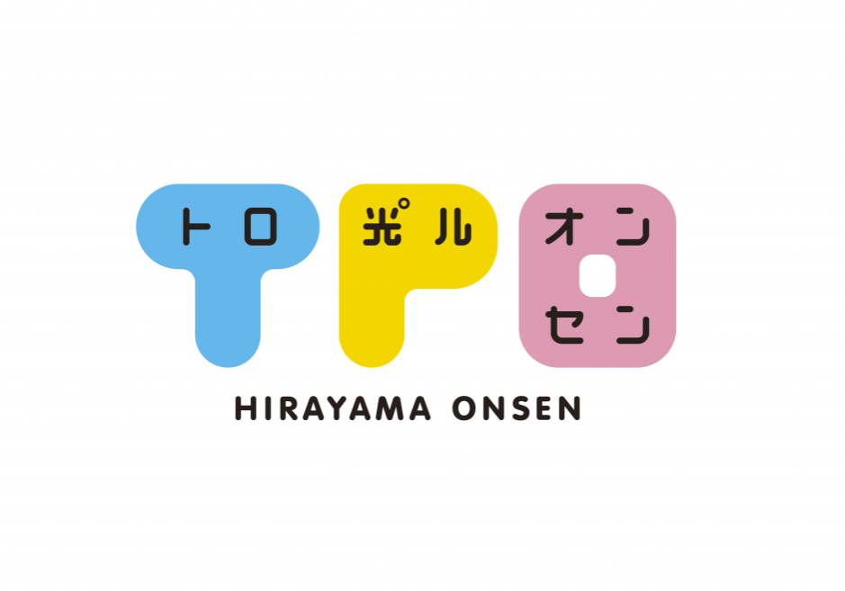 TPO-hirayamaonsen-color-tr