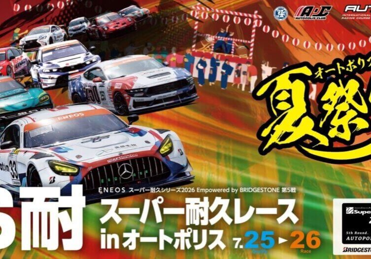 S耐キーヒ゛シ゛ュアル_bnr